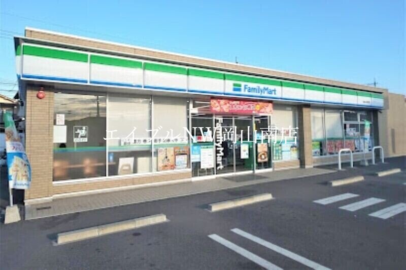 ファミリーマート岡山三浜町店(コンビニ)まで174m 山陽本線（中国）/岡山駅 バス39分岡南産婦人科入口下車:停歩2分 1階 築8年