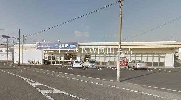 ザ・大黒天東古松店(スーパー)まで192m 宇野線<宇野みなと線>/大元駅 徒歩4分 2階 築28年