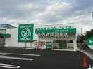 ザグザグ西之町店(ドラッグストア)まで607m 宇野線<宇野みなと線>/大元駅 徒歩7分 7階 築6年
