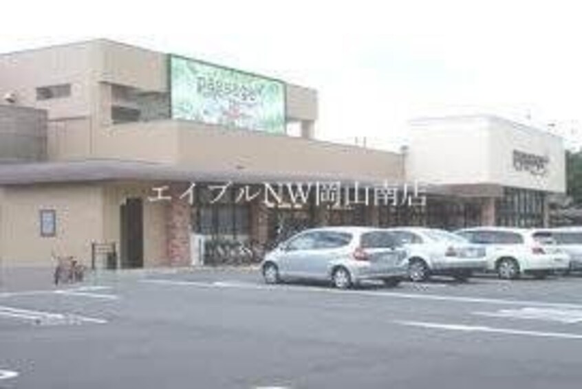 パサージュ浜店(スーパー)まで722m 岡山市電東山本線<岡山電気軌道>/中納言駅 徒歩9分 2階 築7年