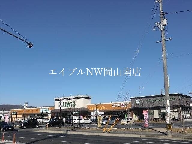 ハピーズ大安寺店(スーパー)まで1086m 山陽本線（中国）/北長瀬駅 徒歩5分 1階 築16年