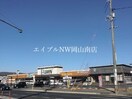 ハピーズ大安寺店(スーパー)まで1086m 山陽本線（中国）/北長瀬駅 徒歩5分 1階 築16年