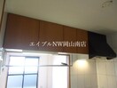 キッチン 岡山市電清輝橋線<岡山電気軌道>/清輝橋駅 徒歩31分 2階 築21年