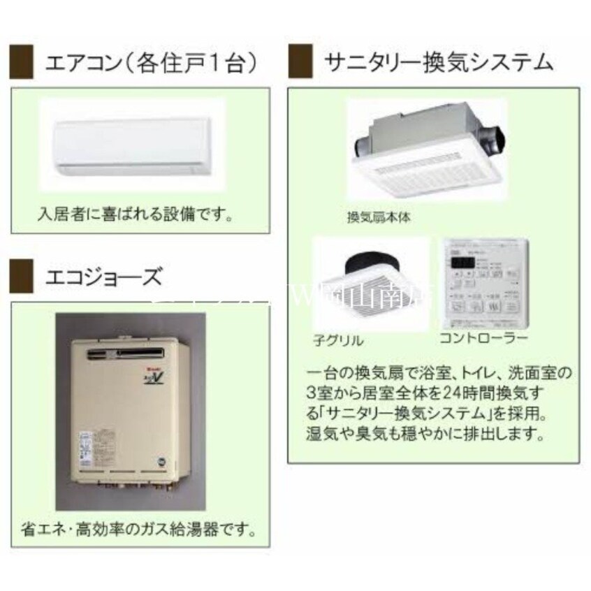  吉備線<桃太郎線>/大安寺駅 徒歩6分 2階 建築中