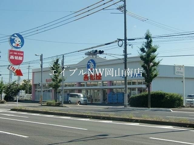 西松屋岡山平井店(ショッピングセンター/アウトレットモール)まで1497m 岡山市電東山本線<岡山電気軌道>/東山・おかでんミュージアム駅 徒歩62分 1階 築28年