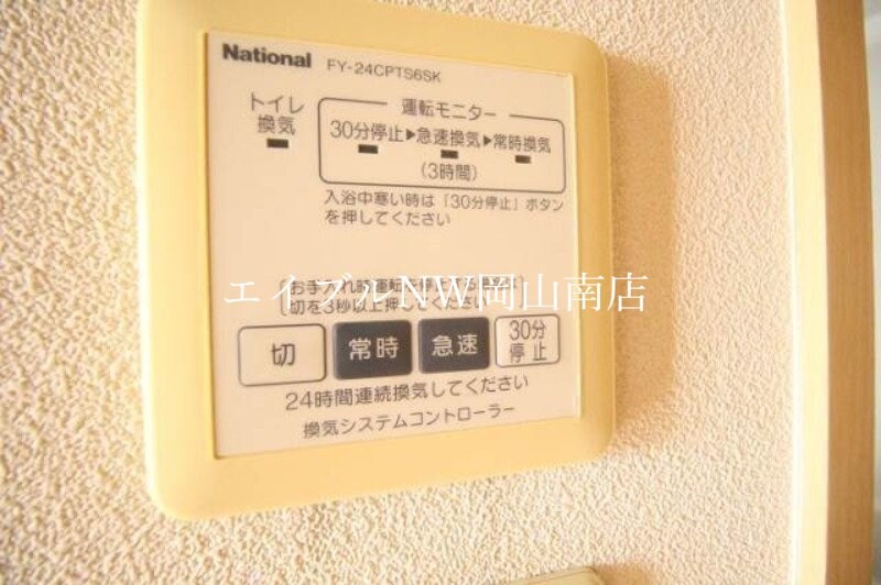  宇野線<宇野みなと線>/備前西市駅 徒歩21分 2階 築22年