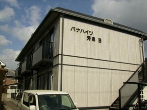 パナハイツ芳泉B