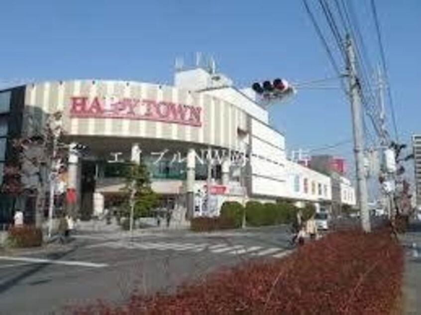 天満屋ハピータウン岡南店(ショッピングセンター/アウトレットモール)まで667m 宇野線<宇野みなと線>/備前西市駅 徒歩54分 1階 築23年