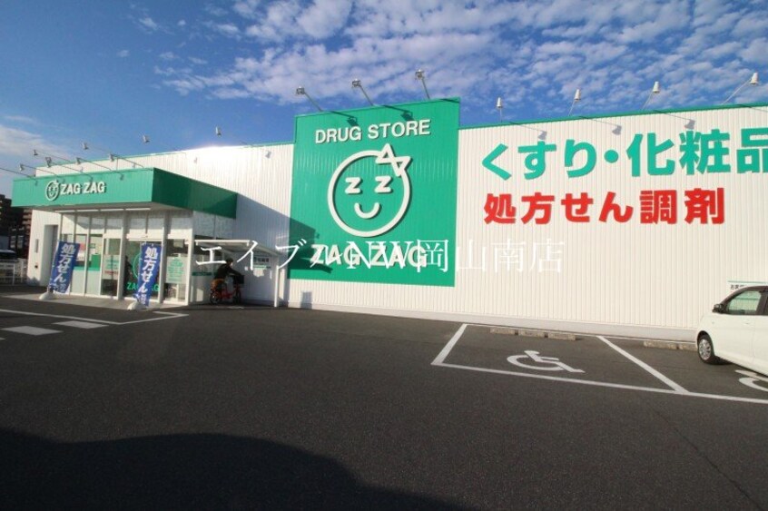 ザグザグ福富店(ドラッグストア)まで480m 宇野線<宇野みなと線>/備前西市駅 徒歩42分 3階 築37年