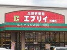 業務スーパーエブリイ下中野店(スーパー)まで802m 宇野線<宇野みなと線>/備前西市駅 徒歩12分 2階 築23年