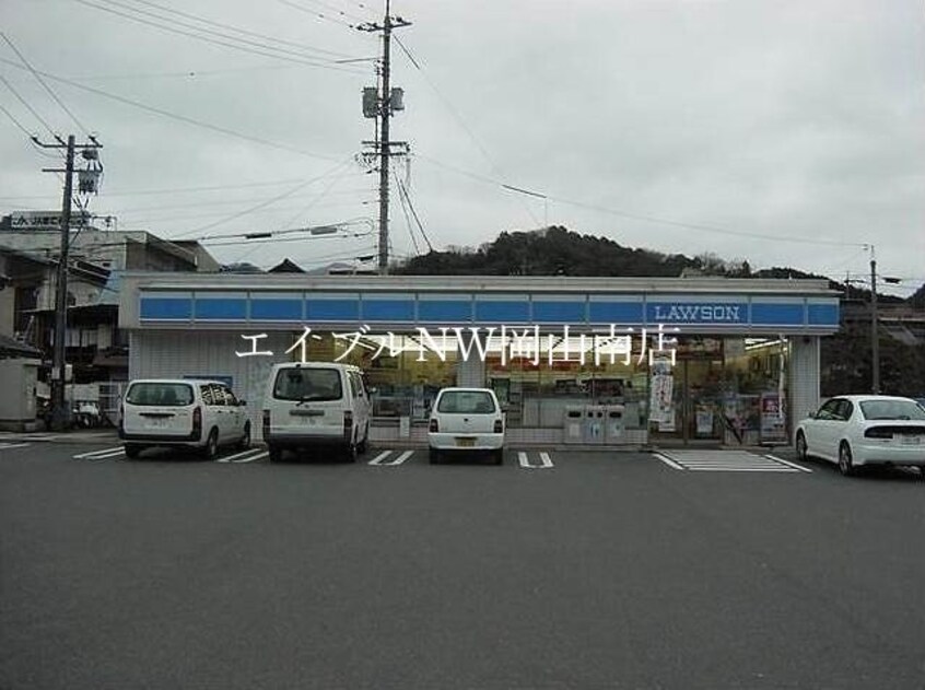 ローソン岡山大福店(コンビニ)まで530m 宇野線<宇野みなと線>/備前西市駅 徒歩28分 2階 築28年