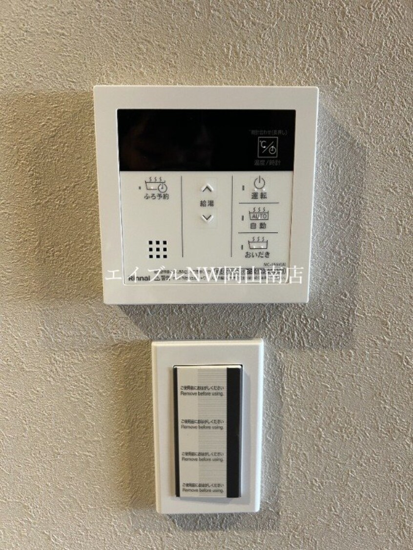  宇野線<宇野みなと線>/備前西市駅 徒歩36分 4階 築1年