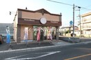 ほっともっと豊成店(その他飲食（ファミレスなど）)まで902m 宇野線<宇野みなと線>/備前西市駅 徒歩36分 4階 築1年