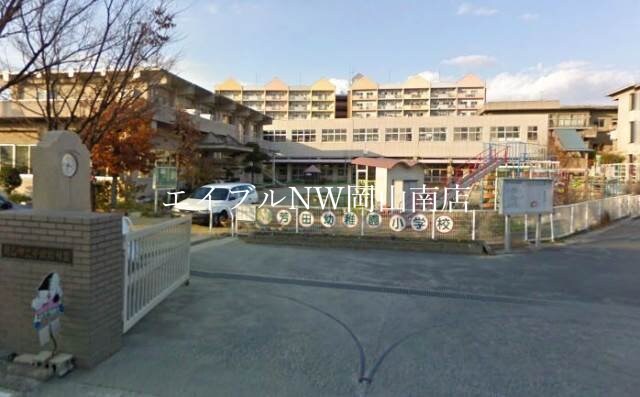 芳田幼稚園(幼稚園/保育園)まで661m 宇野線<宇野みなと線>/備前西市駅 徒歩13分 1階 築30年