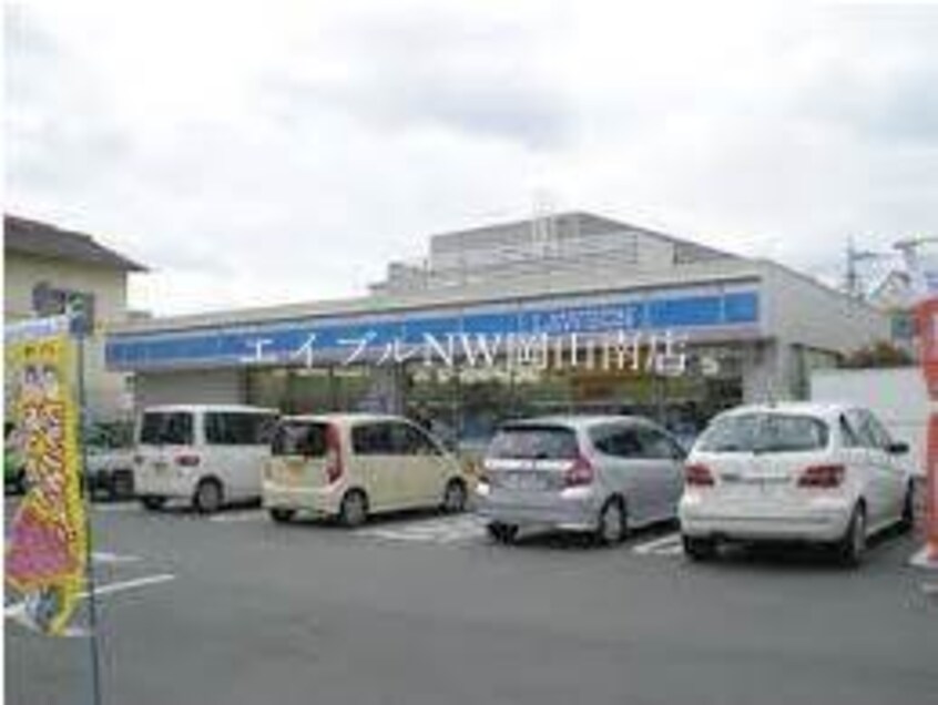 ローソン岡山門田屋敷店(コンビニ)まで218m 岡山市電東山本線<岡山電気軌道>/中納言駅 徒歩3分 10階 築18年