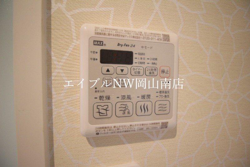  岡山市電清輝橋線<岡山電気軌道>/清輝橋駅 徒歩18分 3階 築2年