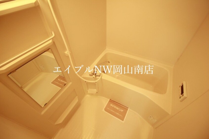  岡山市電東山本線<岡山電気軌道>/東山・おかでんミュージアム駅 徒歩43分 2階 築19年