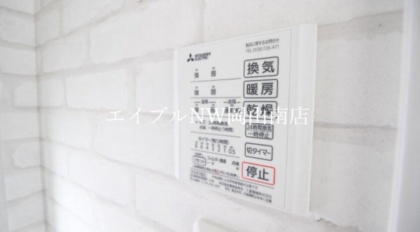  宇野線<宇野みなと線>/大元駅 徒歩9分 1階 築7年
