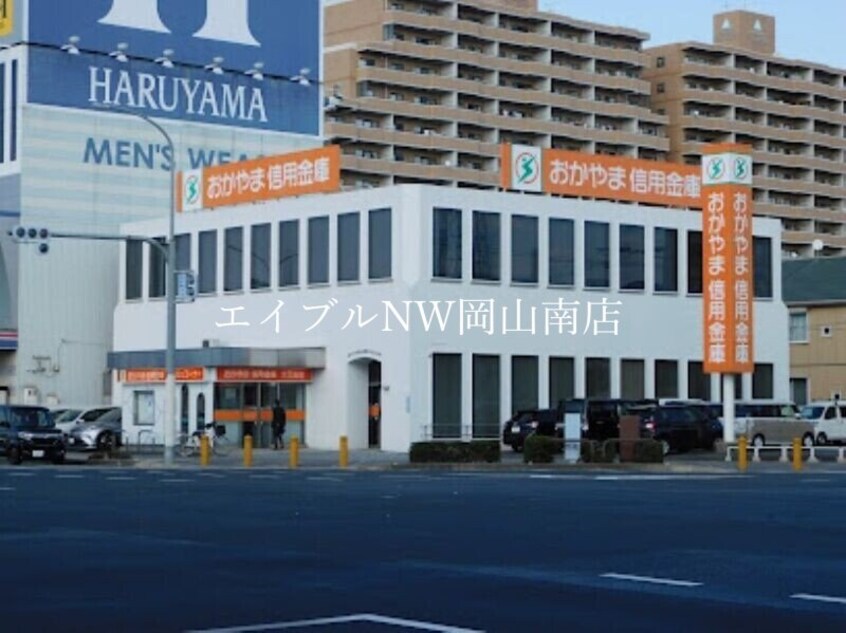 おかやま信用金庫大元支店(銀行)まで566m 宇野線<宇野みなと線>/大元駅 徒歩9分 1階 築7年