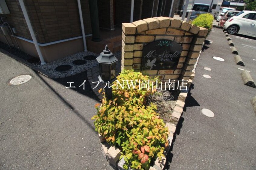  宇野線<宇野みなと線>/宇野駅 徒歩27分 1階 築16年