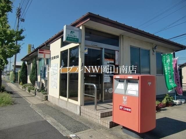 三蟠郵便局(郵便局)まで1020m 岡山市電東山本線<岡山電気軌道>/東山・おかでんミュージアム駅 徒歩81分 2階 築27年