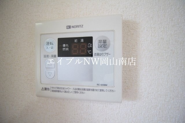  岡山市電東山本線<岡山電気軌道>/東山・おかでんミュージアム駅 徒歩81分 2階 築27年