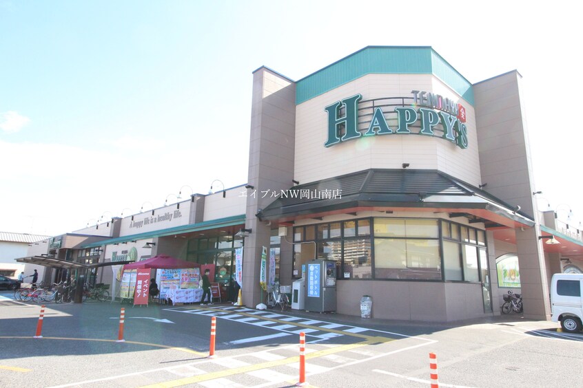 ハピーズ泉田店(スーパー)まで414m 宇野線<宇野みなと線>/大元駅 徒歩33分 1階 築17年