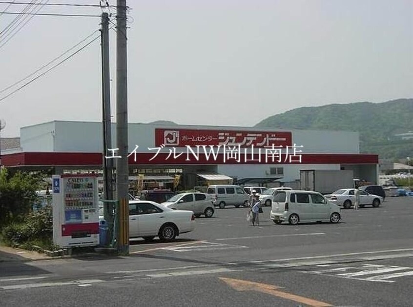 ホームセンタージュンテンドー原尾島店(電気量販店/ホームセンター)まで1107m 岡山市電東山本線<岡山電気軌道>/中納言駅 徒歩11分 7階 築8年