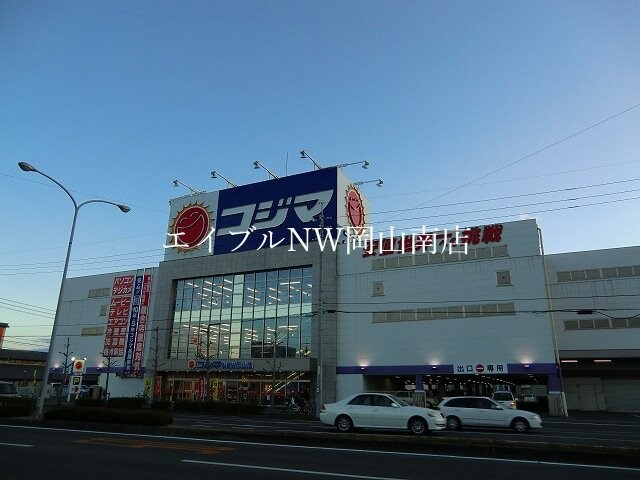 コジマNEW岡山店(電気量販店/ホームセンター)まで769m 宇野線<宇野みなと線>/大元駅 徒歩11分 3階 築19年