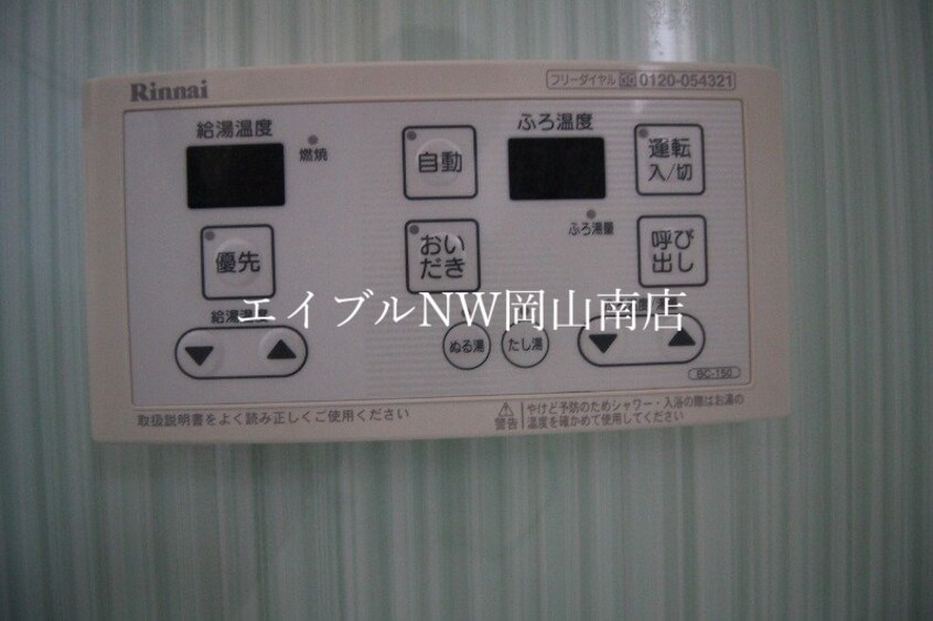  山陽本線（中国）/西川原駅 徒歩14分 1階 築8年