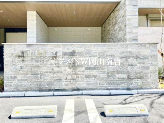  山陽本線（中国）/岡山駅 徒歩18分 3階 築1年