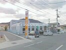 迫川郵便局(郵便局)まで558m 宇野線<宇野みなと線>/迫川駅 徒歩5分 1階 1年未満