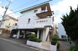 第三鶴身ビル