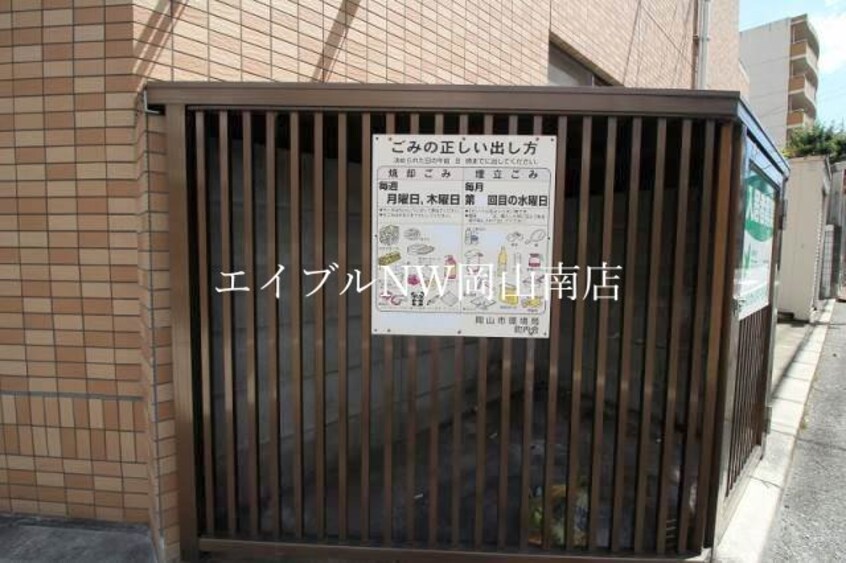 ゴミ置場 宇野線<宇野みなと線>/大元駅 徒歩15分 5階 築21年