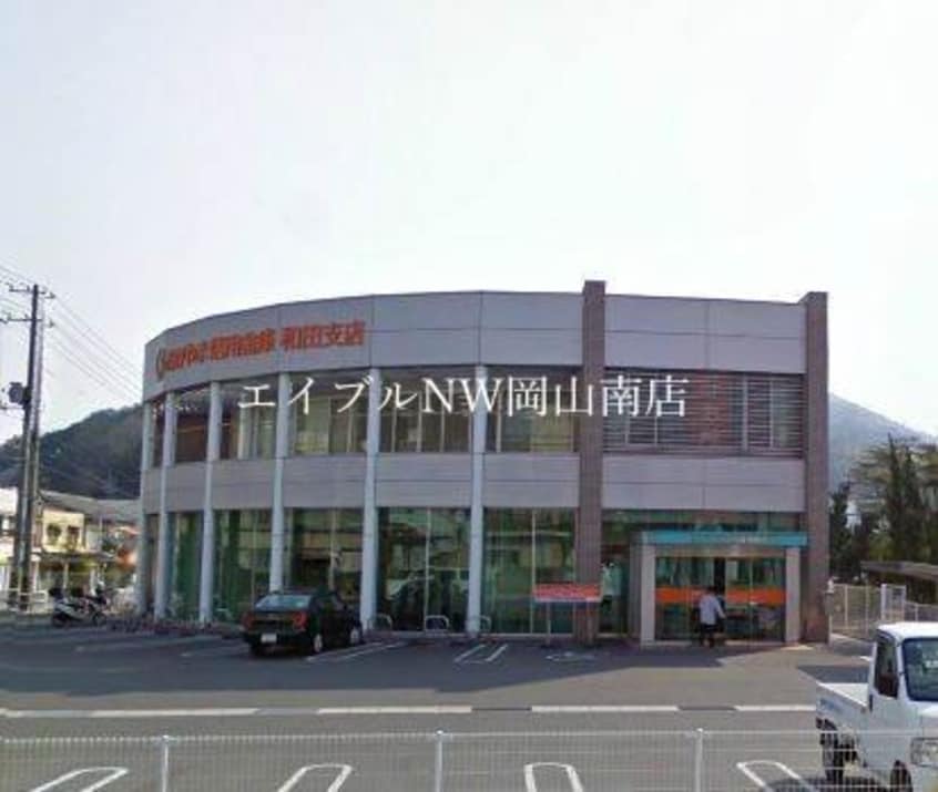 おかやま信用金庫当新田支店(銀行)まで662m 宇野線<宇野みなと線>/備前西市駅 徒歩26分 1階 築8年