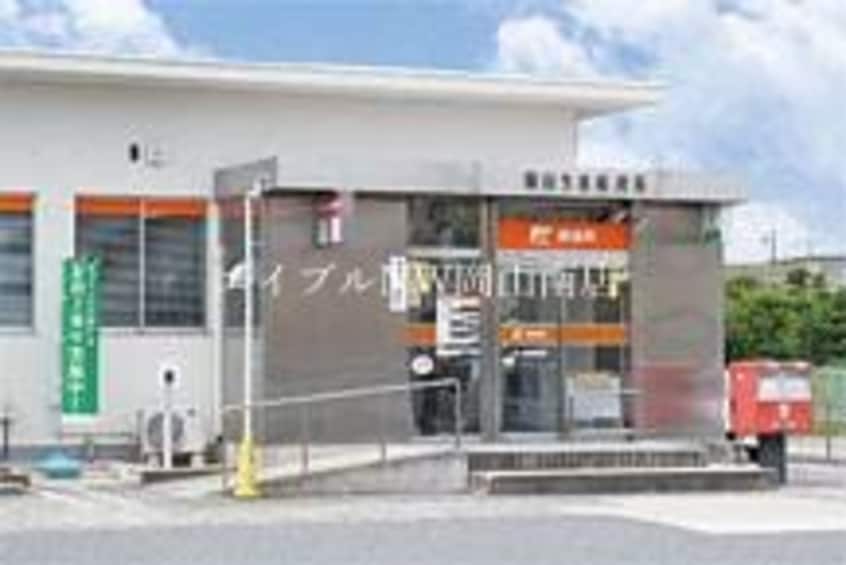 岡山芳田郵便局(郵便局)まで588m 宇野線<宇野みなと線>/備前西市駅 徒歩26分 1階 築8年