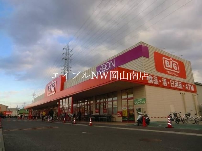 ザ・ビッグ奥田南店(スーパー)まで626m 宇野線<宇野みなと線>/大元駅 徒歩22分 3階 築3年