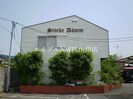 宇野線<宇野みなと線>/備前西市駅 徒歩61分 2階 築39年の外観