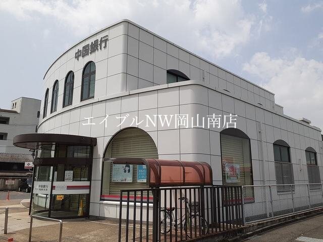 中国銀行茶屋町支店(銀行)まで650m 瀬戸大橋線/茶屋町駅 徒歩10分 1階 1年未満