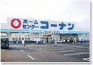 ホームセンターコーナン西大寺店(電気量販店/ホームセンター)まで806m 赤穂線（岡山県内）/西大寺駅 徒歩15分 1階 築25年