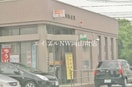 玉野田井郵便局(郵便局)まで484m 宇野線<宇野みなと線>/備前田井駅 徒歩9分 1階 築35年