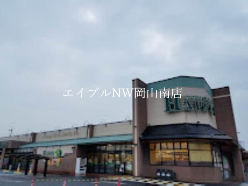 天満屋ハピーズ泉田店(スーパー)まで511m 宇野線<宇野みなと線>/備前西市駅 徒歩29分 2階 築38年