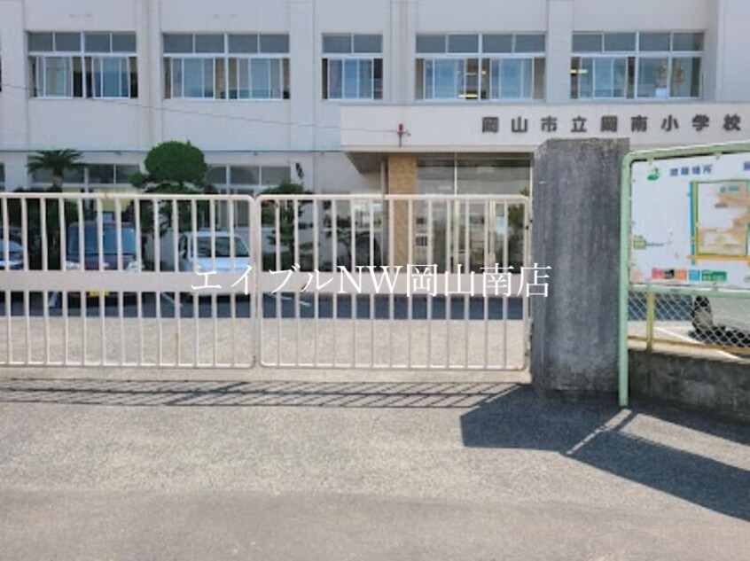 岡山市立岡南小学校(小学校)まで531m 岡山市電清輝橋線<岡山電気軌道>/清輝橋駅 徒歩18分 3階 築36年