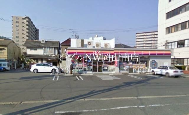 サークルＫ岡山鹿田店(コンビニ)まで236m 宇野線<宇野みなと線>/大元駅 徒歩8分 4階 築19年