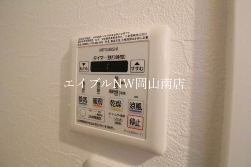  岡山市電清輝橋線<岡山電気軌道>/清輝橋駅 徒歩1分 9階 築8年