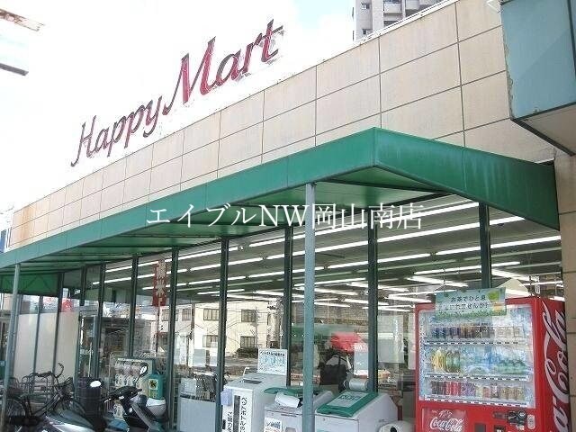 天満屋ハピータウン玉野店(スーパー)まで1199m 宇野線<宇野みなと線>/宇野駅 バス10分玉野浄化センター前下車:停歩3分 1階 築10年