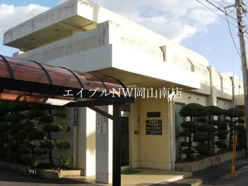 医療法人社団緑竹会 竹原内科医院(病院)まで479m 岡山市電清輝橋線<岡山電気軌道>/清輝橋駅 徒歩38分 1階 築22年