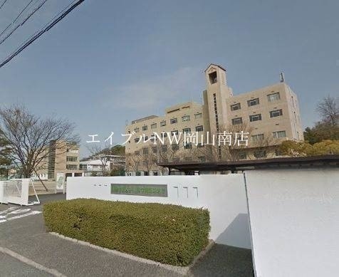 私立山陽学園大学短期大学(大学/短大/専門学校)まで4158m 岡山市電清輝橋線<岡山電気軌道>/清輝橋駅 徒歩35分 1階 築29年