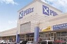 Pモール泉田(ショッピングセンター/アウトレットモール)まで1211m 宇野線<宇野みなと線>/備前西市駅 徒歩14分 1階 築26年