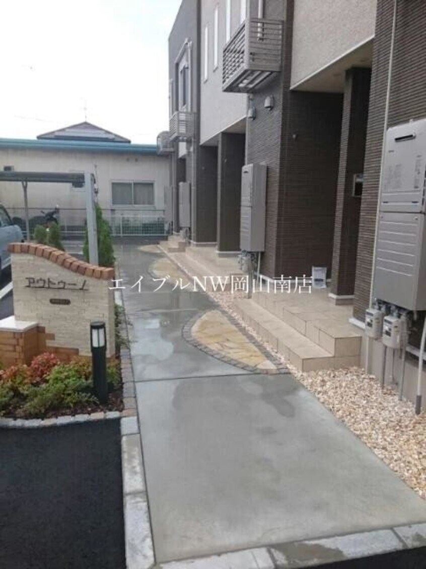  岡山市電清輝橋線<岡山電気軌道>/清輝橋駅 徒歩51分 1階 築8年